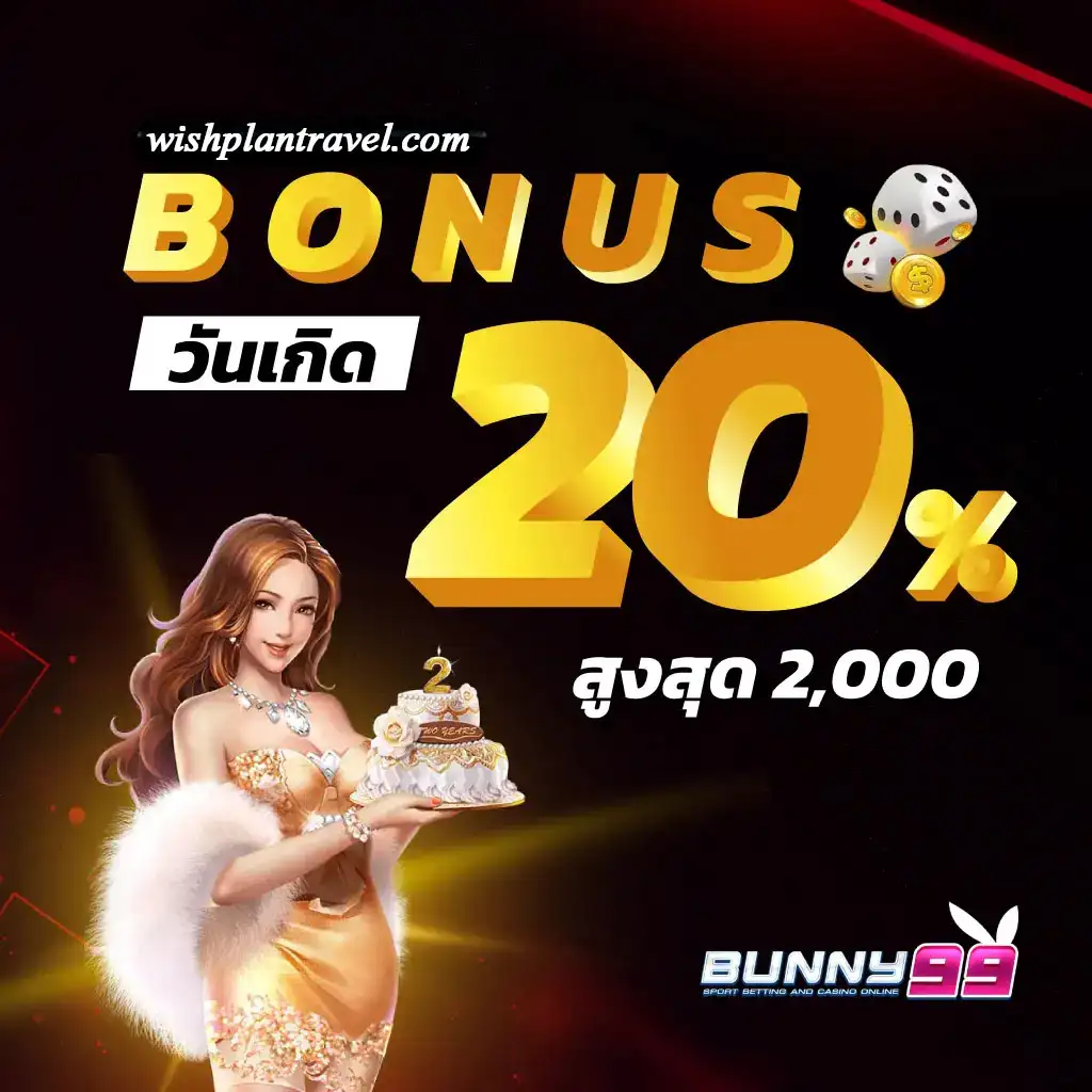 Bunny99