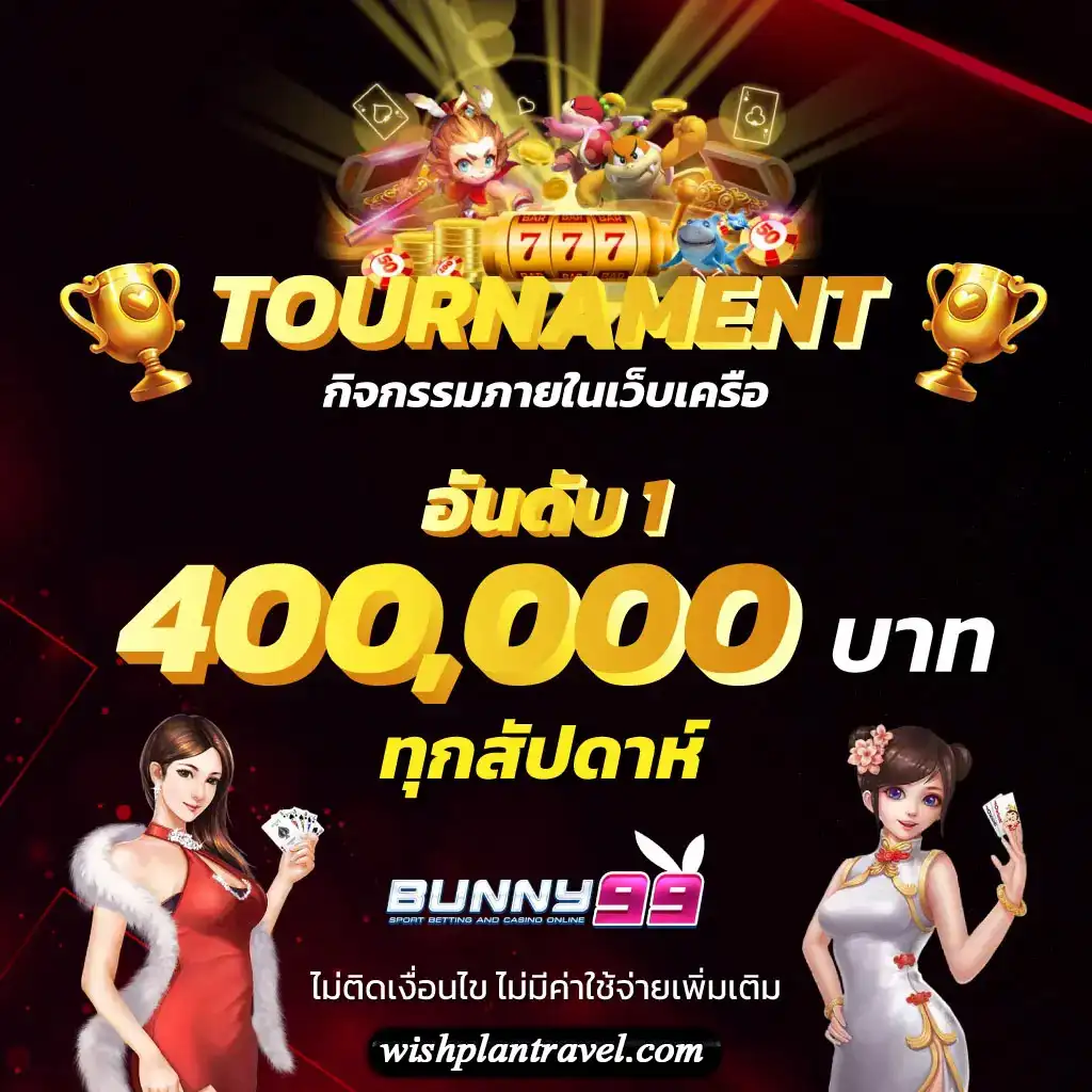 Bunny99