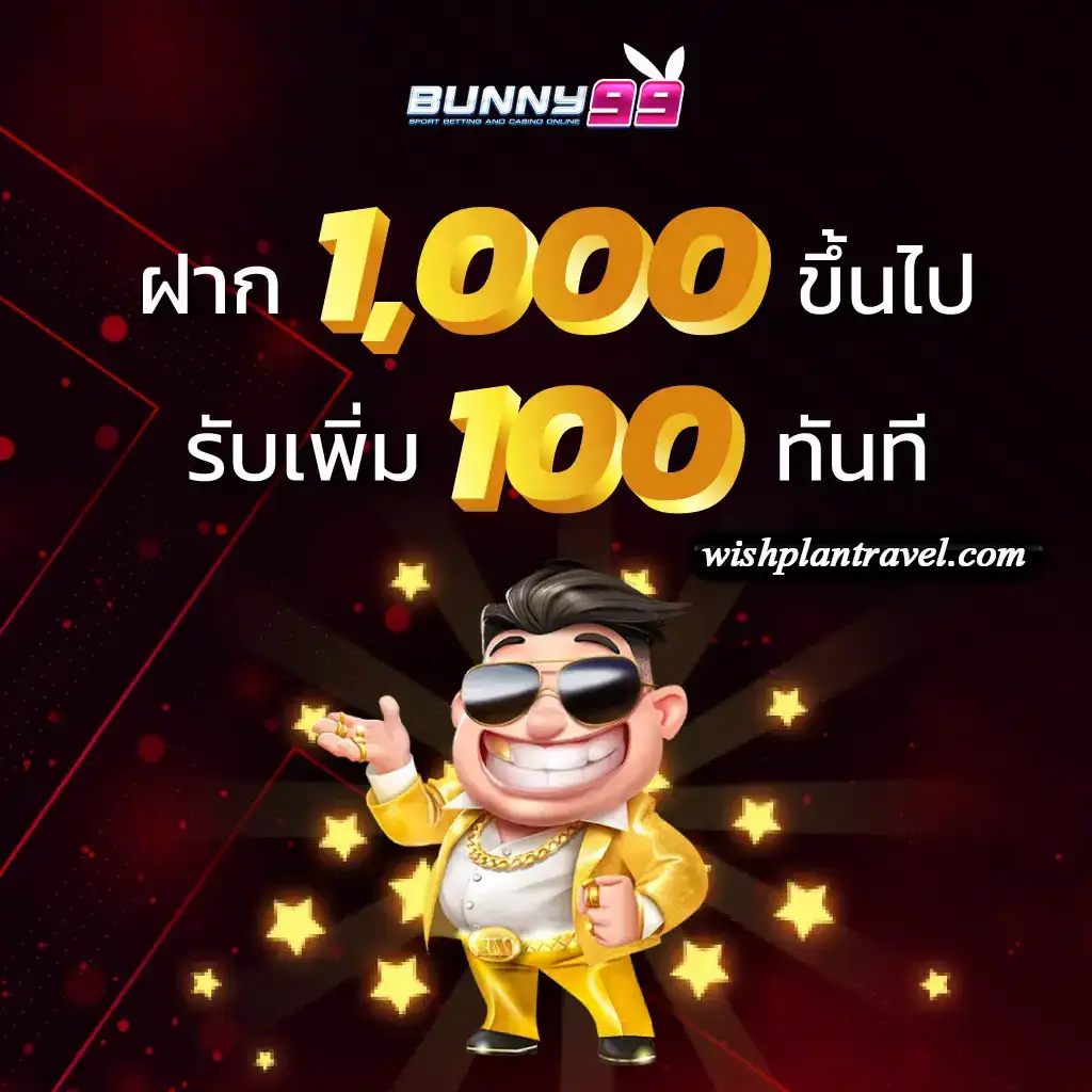 Bunny99