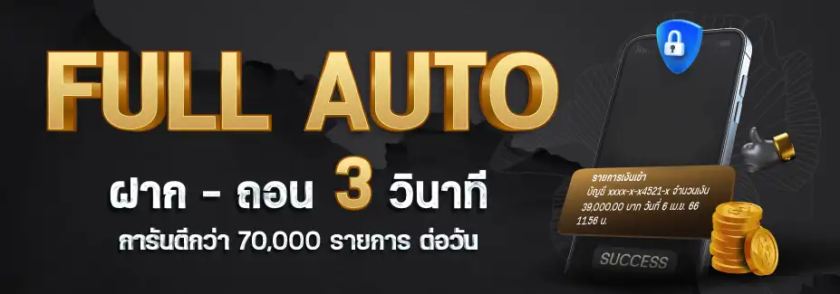 gta369